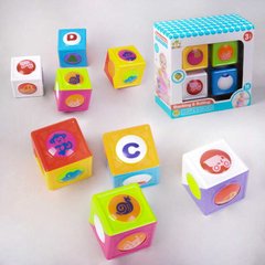 Кубики розвиваючі SL 84837 (60/2) у коробці 108237 фото