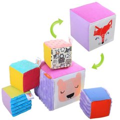 Набір м'яких кубиків дизайн 2 "Ведмедик і лисичка" 2050036111 (1) “Homefort” 5 кубиків, 1 великий 15х15, 4 маленьких 10х10, з петелькою, в ПВХ пакеті 102940 фото