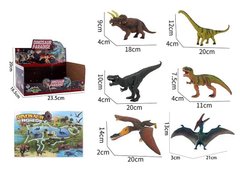 Динозавр LSL-L 10 (60/2) ЦІНА ЗА 6 ШТУК У БЛОЦІ