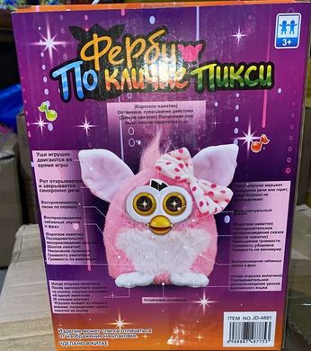 Игрушка интерактивная питомец Ферби Furby (2 цвета) JD - 4891