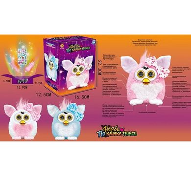 Игрушка интерактивная питомец Ферби Furby (2 цвета) JD - 4891