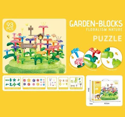 Конструктор "Квіткова галявина" Garden Blocks (93 елементи, в коробці) 813-82