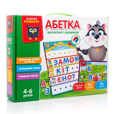 Розвиваюча настільна гра Vladi Toys для малюків Азбука (93 магніти, 16 карт, магнітна з дошкою) VT 5412-01 VT 5412-01 фото