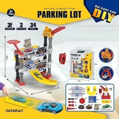 Парковка трек для машинок "Parking Lot" (34 елементи, 3 поверхи, 3 машинки) 939-303 939-303 фото