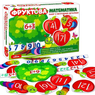 Настільна гра, що розвиває "Фруктова математика" Ludum (2в1) МЕ 5032-15 МЕ 5032-15 фото